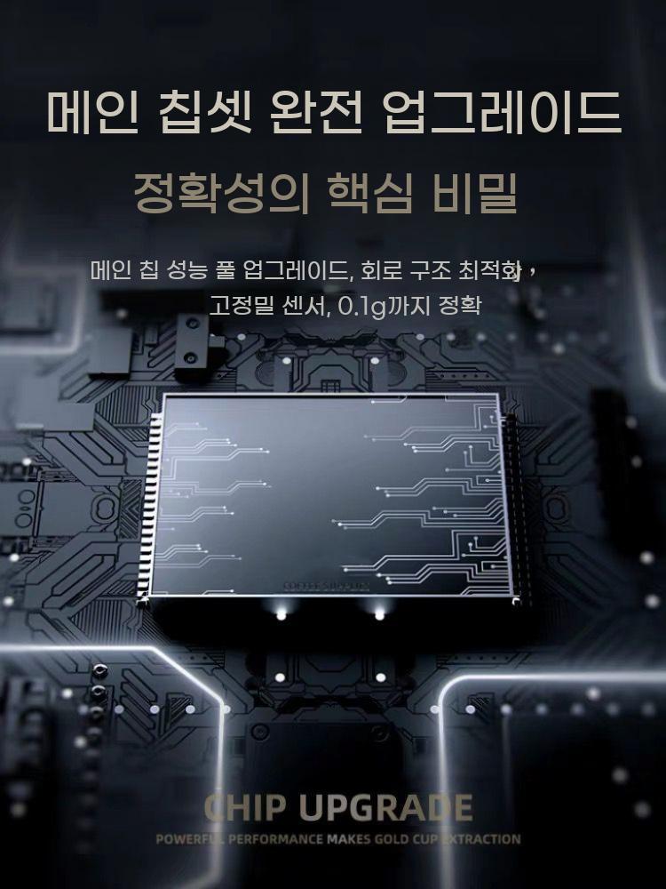 주방 카페 그램 저울 요리 원두 전자 음식 바리스타 에스프레소 커피 - 상세 이미지 3
