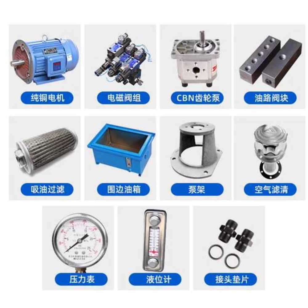 유압 파워팩 전동 모터 고압 유니트 시스템 스테이션 단/양방향 1.5KW 380V - 상세 이미지 4
