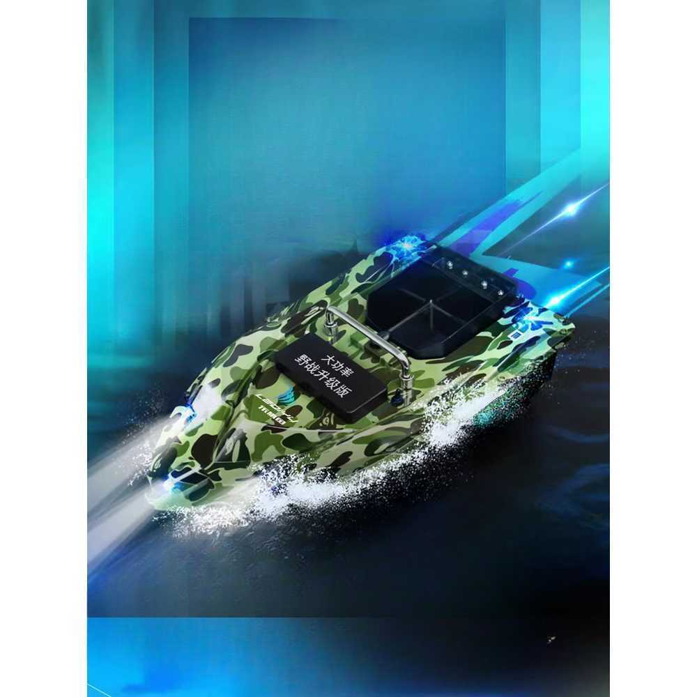 전동 RC 낚시 보트 떡밥 살포 미끼 자동 수상 무선 블랙보트+5200 배터리 1개 - 상세 이미지 5
