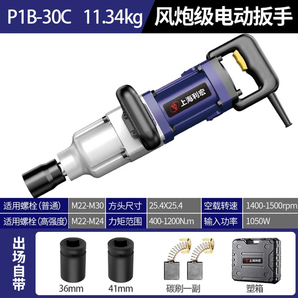 샤렌치 전기 토크렌치 자동 볼트 체결 고토크 렌치기 T300(150-300NM) 이미지 6