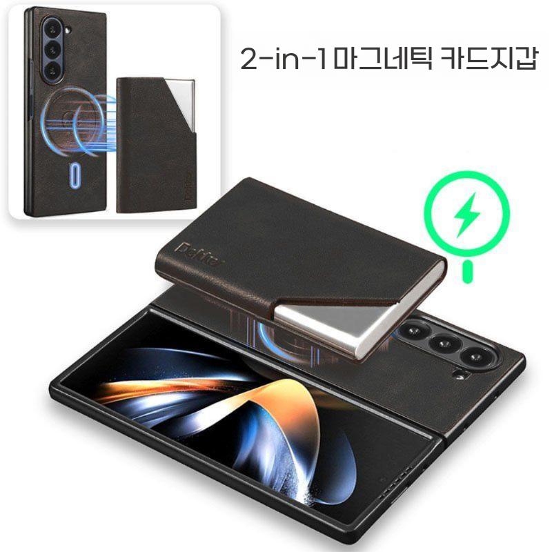 갤럭시 z폴드7 케이스 맥세이프 탈부착 대용량 카드지갑 가죽 커버 - 상세 이미지 4