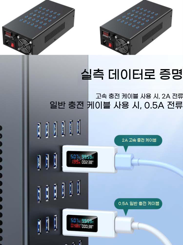 USB 멀티충전기 20포트 충전기 고속 멀티 허브 대형 포트 이미지 7