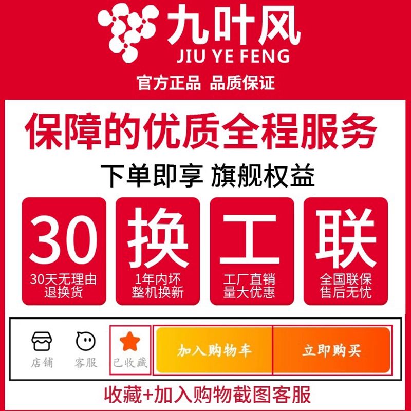 벤츄레이터 태양광 냄새 환기 휀 배출 배출기 환풍기 2인치 50mm-88풍량 - 상세 이미지 5