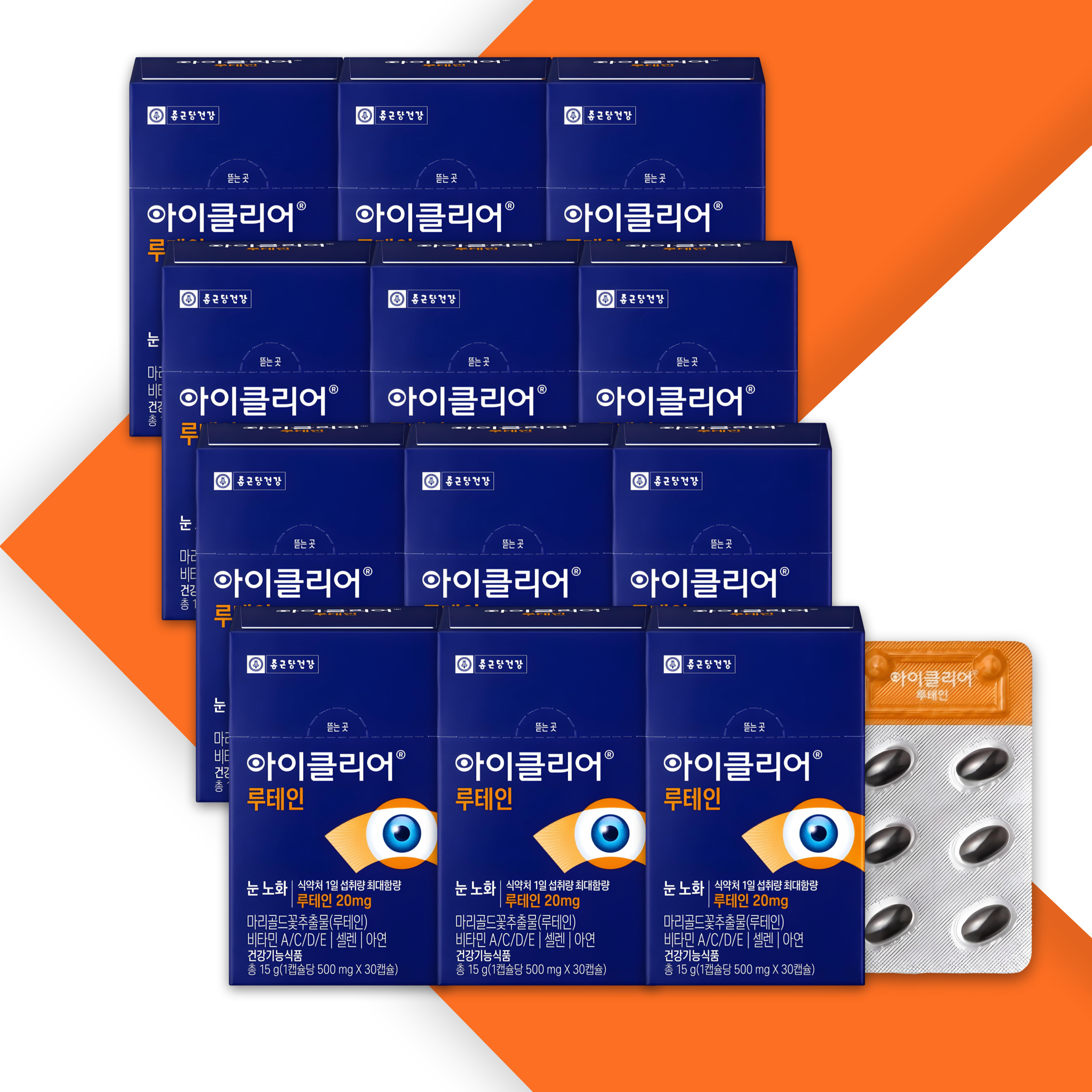 종근당건강 아이클리어 눈사랑 루테인 500mg x 30캡슐 5개 이미지 8