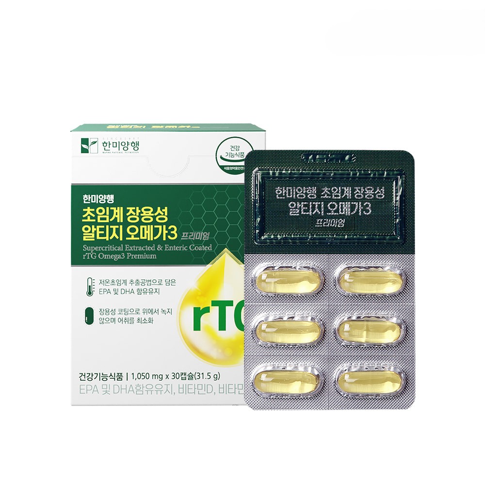 한미양행 초임계 장용성 알티지 오메가3 임신준비 임산부 골드 퓨어 30캡슐, 3개 - 상세 이미지 2