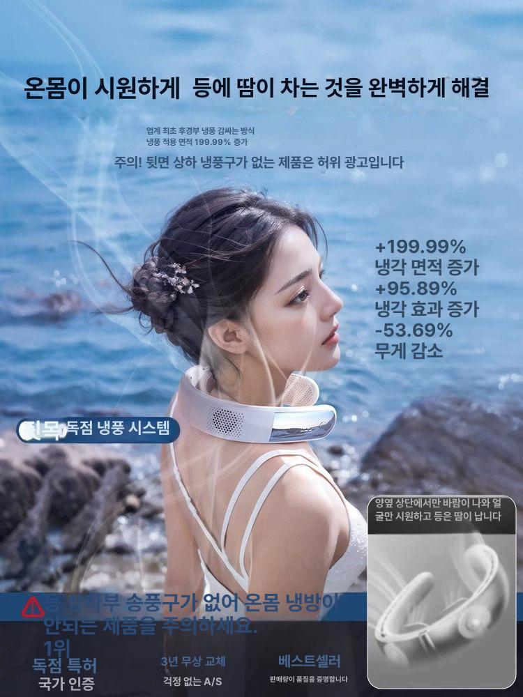 2025년형 목 넥밴드 미니 선풍기 휴대용 화이트 이미지 7