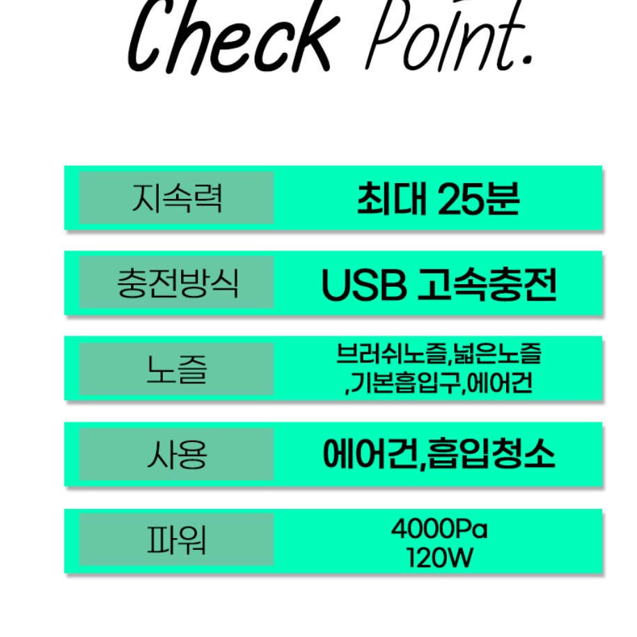 자취방 청소기 책상용 탁상용 책상 청소기 작은 원룸 청소기 - 상세 이미지 2