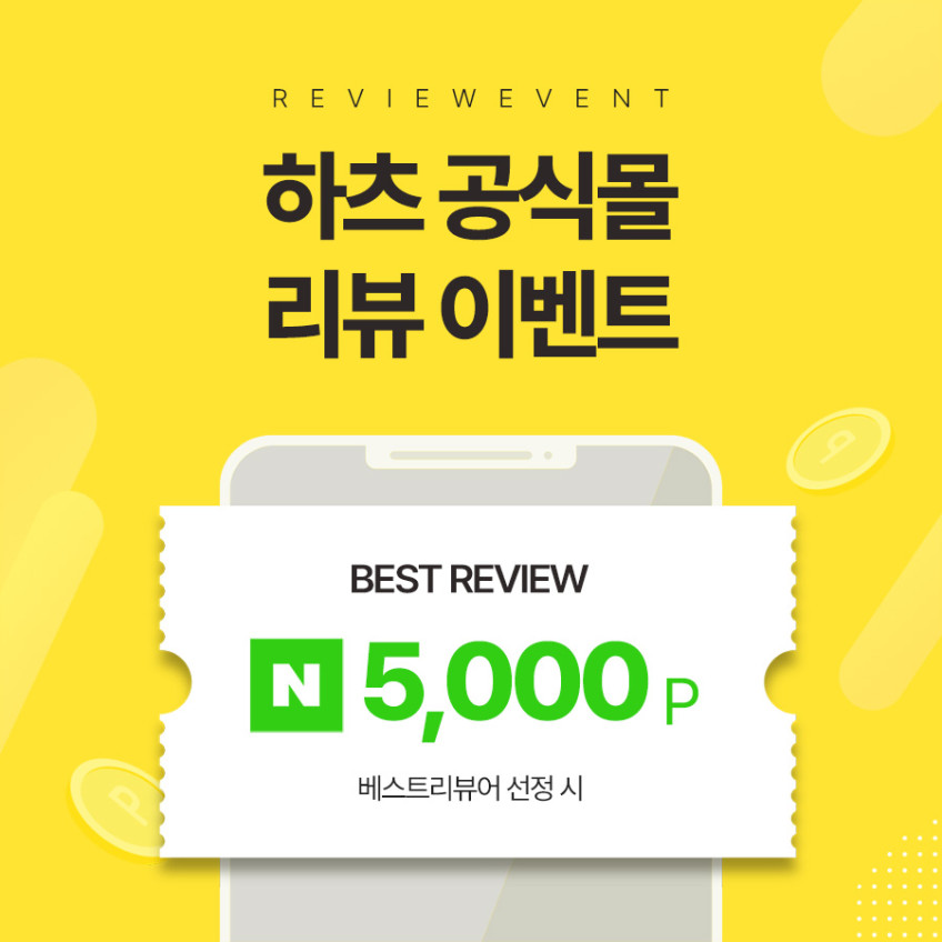 하츠 욕실 화장실 환풍기 마스터 HBF-M701MD 전동댐퍼 판매처 상세 정보 이미지 3