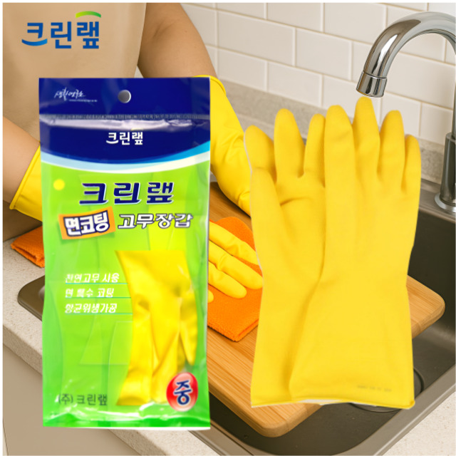 크린랩 면코팅고무장갑 중 10켤레 노랑 천연고무 - 상품 이미지