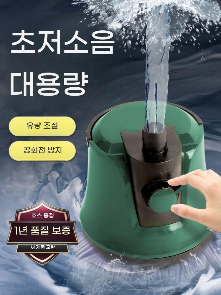 물빼는 펌프 배수 순환 소형 풀장 바닥 농업용 충전식 수영장 양수기 농사용 수중 기계 - 상세 이미지 3
