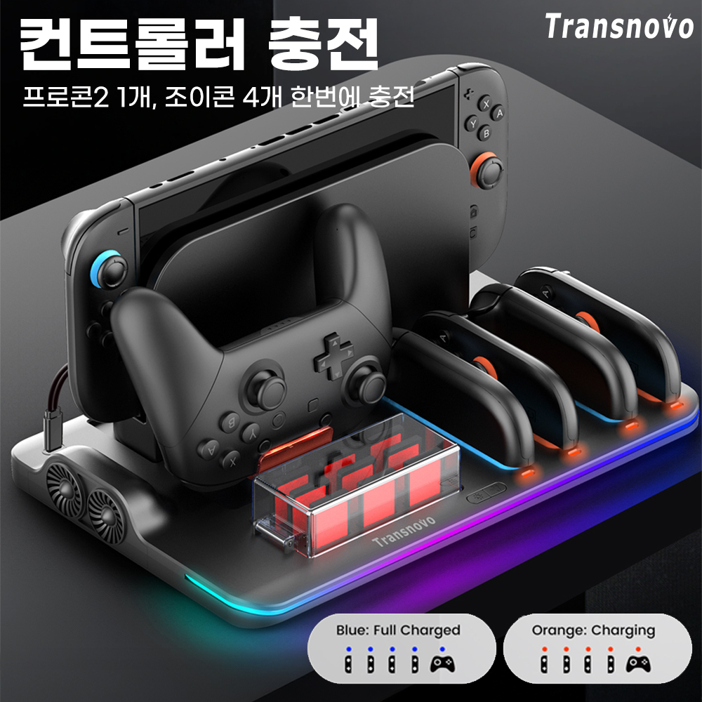 닌텐도 스위치2 쿨러 독 거치대 트랜스노보 올인원 쿨링 충전 스테이션 닌텐도 액세서리