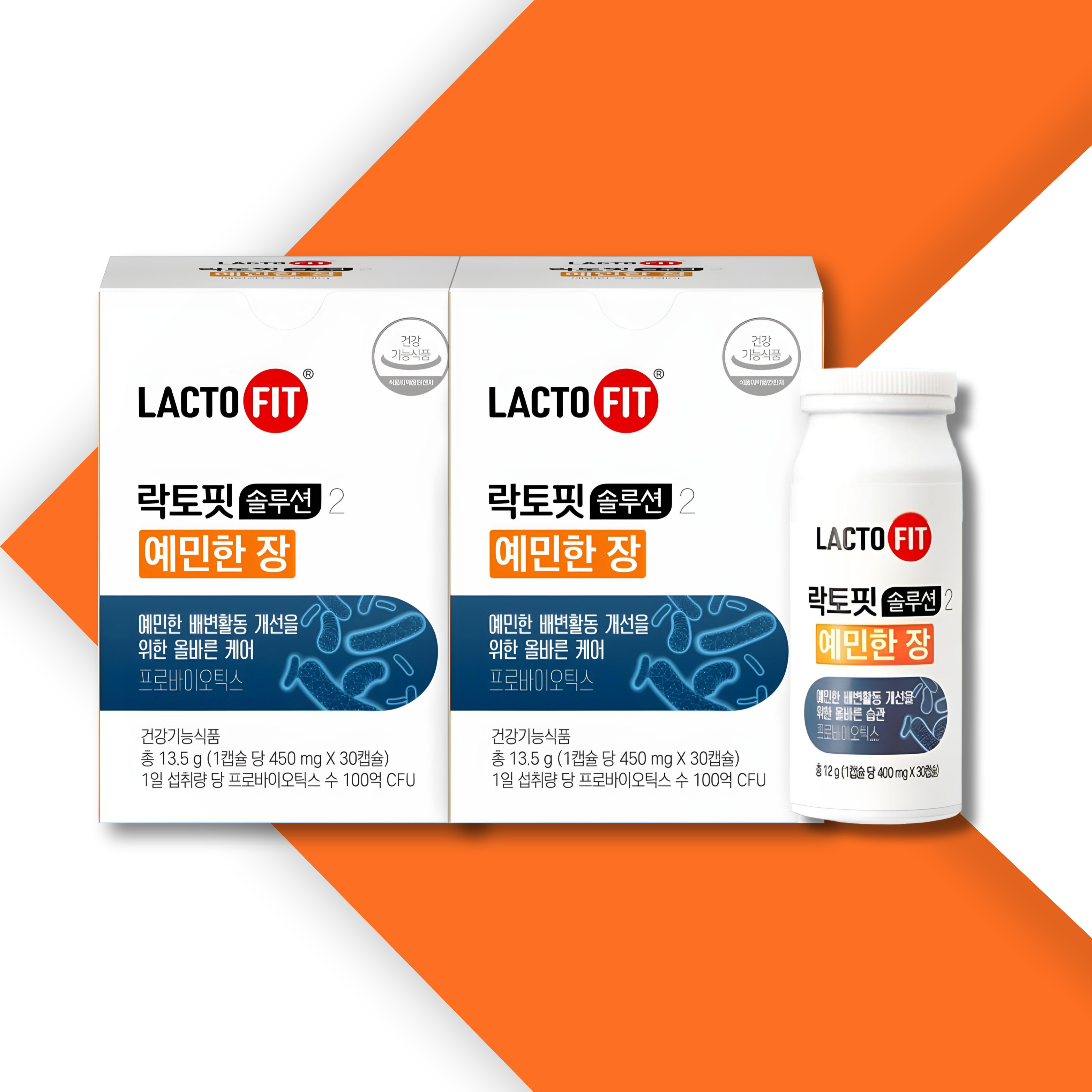 락토핏 솔루션 2 예민한 장 450mg x 30캡슐 6박스 - 상세 이미지 4