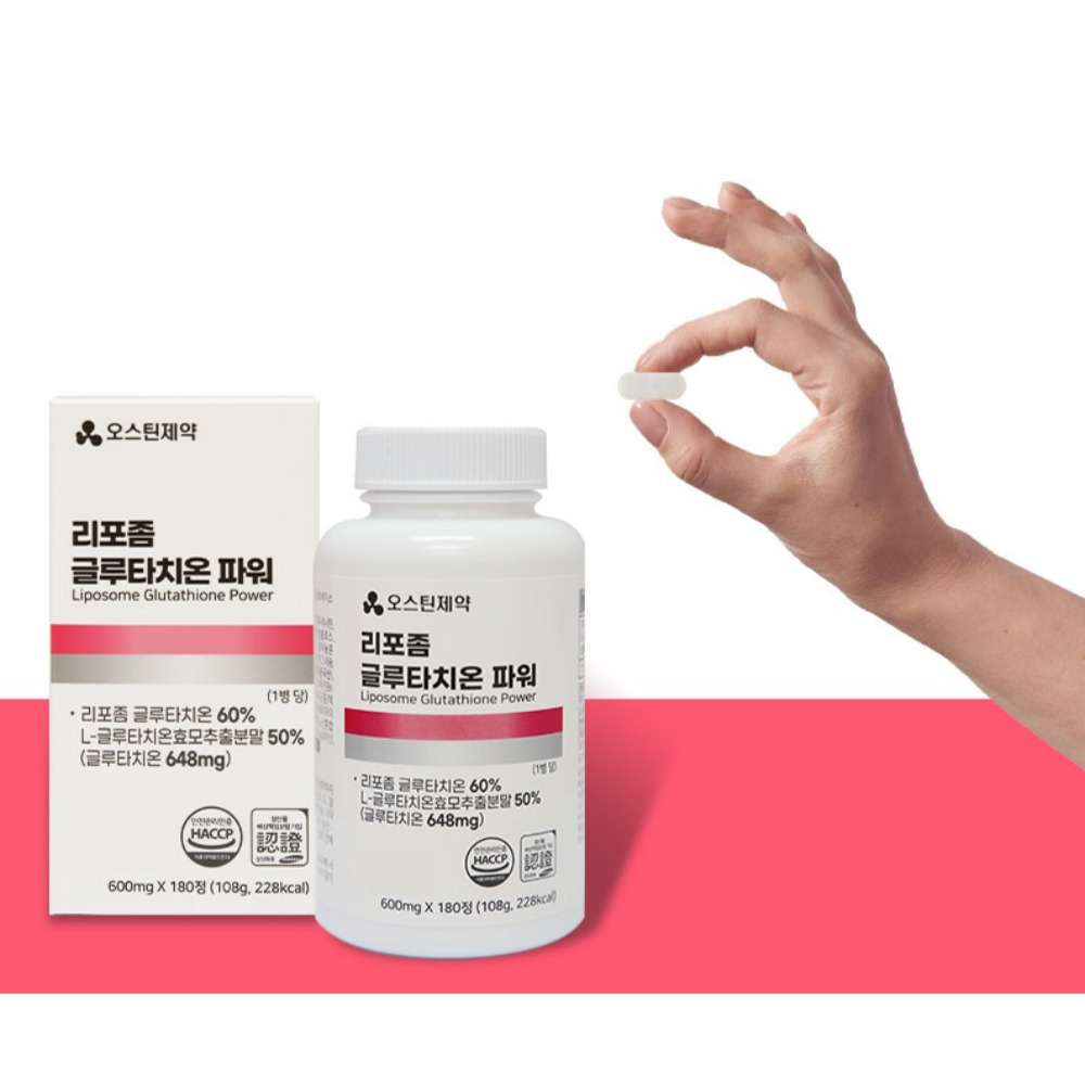 오스틴제약 리포좀 글루타치온 파워 화이트토닝 정 리포존 리포즘 글로타치온 180정, 1개 - 상세 이미지 4
