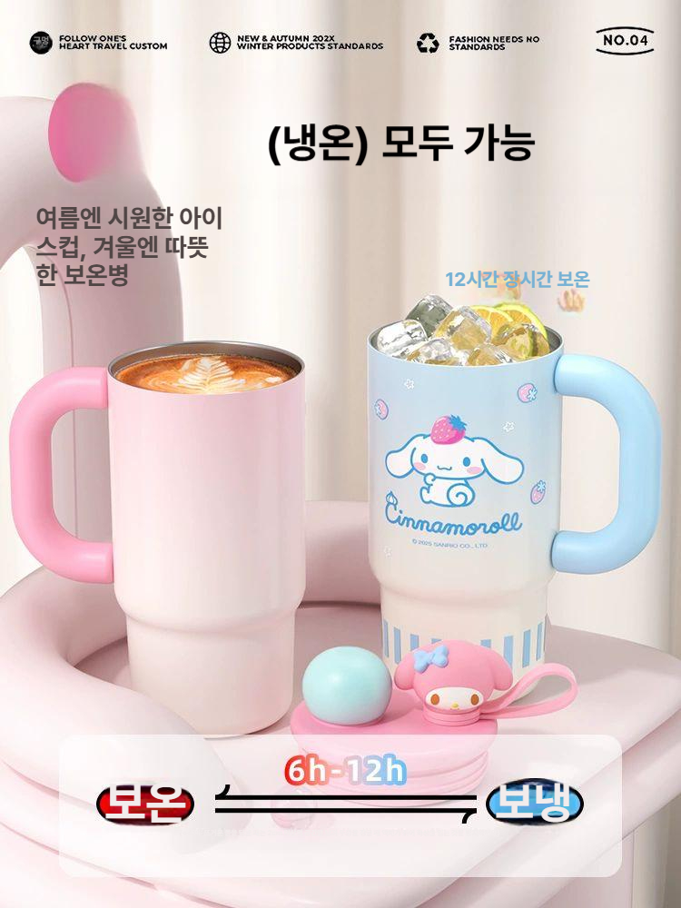 산리오 텀블러 보온컵 대용량 빨대 대형 물컵 마이멜로디 쿠로미 포차코 시나모롤 - 상세 이미지 4