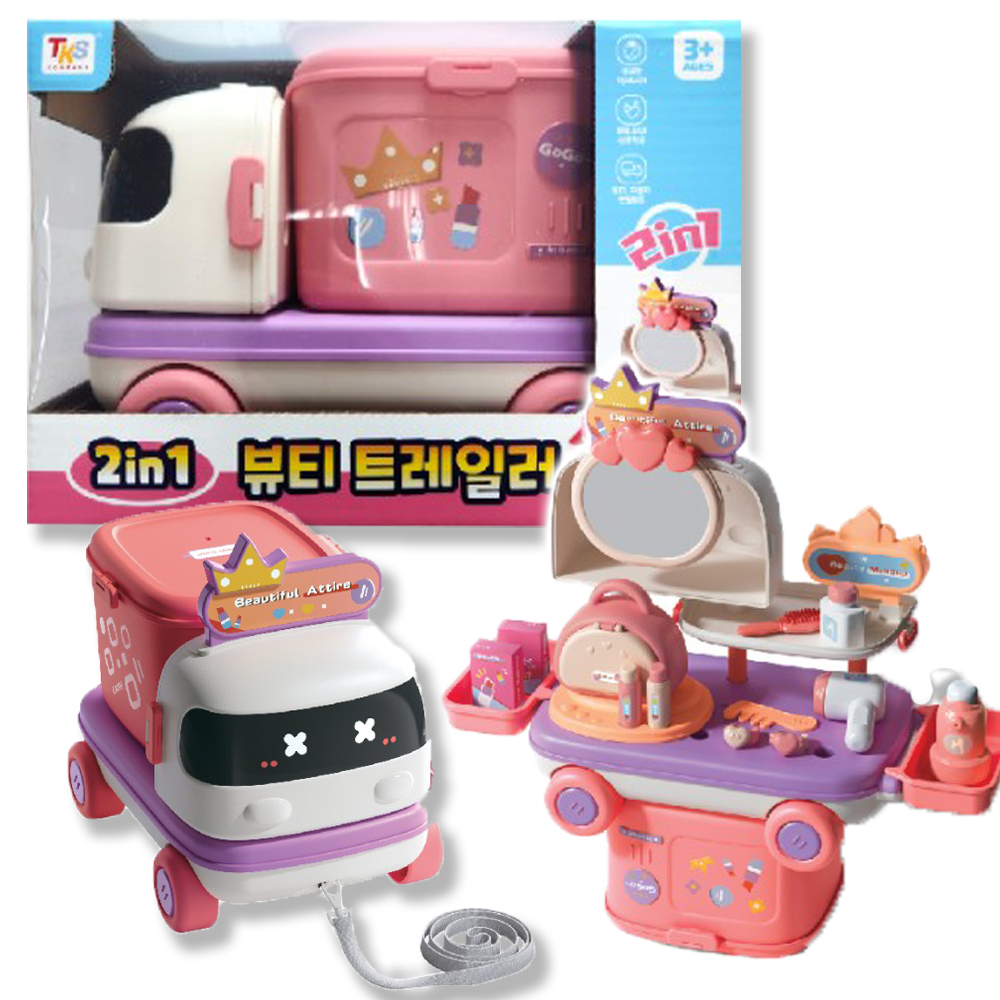 2in1 뷰티트레일러 화장놀이 화장대 소꿉놀이 자동차 유아 여자아이 크리스마스 선물 이미지 6