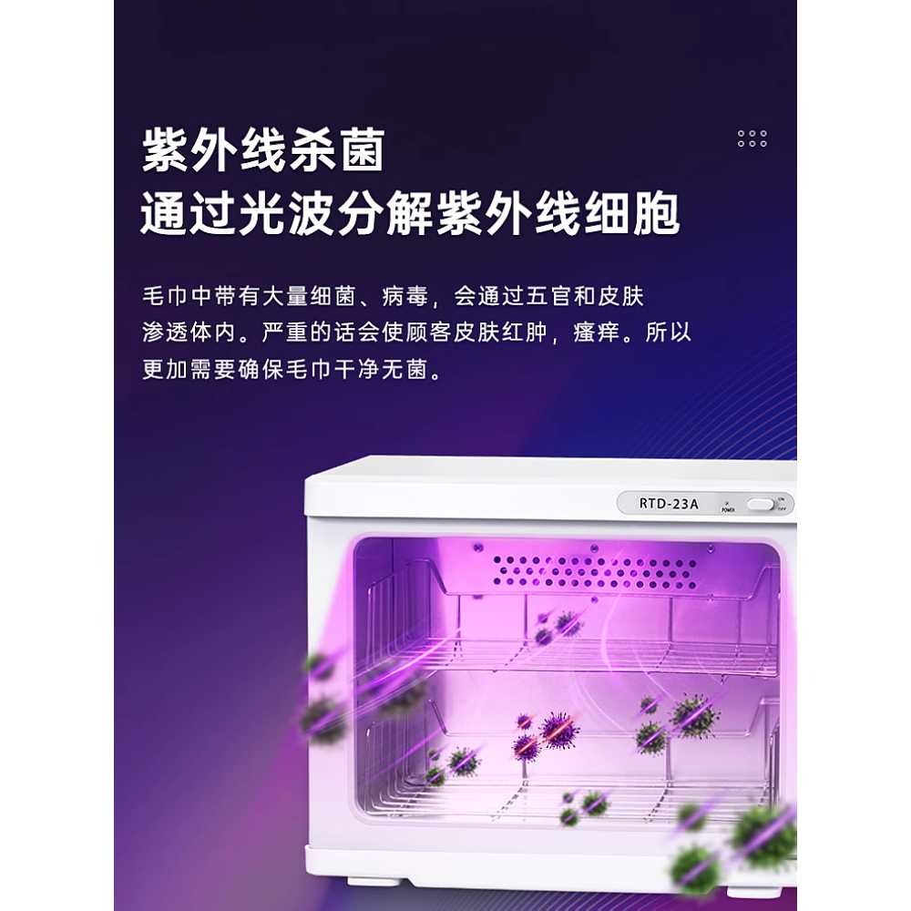 네일 온장고 타올 스팀 가열 소독 피부샵 캐비닛 머신 - 상세 이미지 5