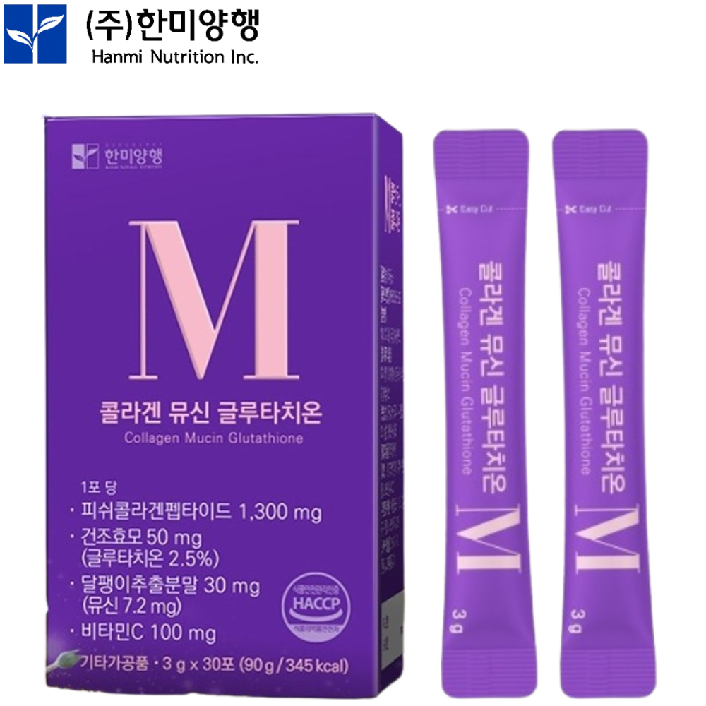 한미양행 콜라겐 글루타치온 뮤신 30포 1박스 1개월 비타민C 건조효모 분말 스틱 효능 - 상품 이미지