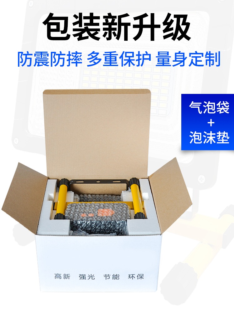 LED 투광등 야외조명등 광고판 작업장 조명 실외등 - 상세 이미지 5