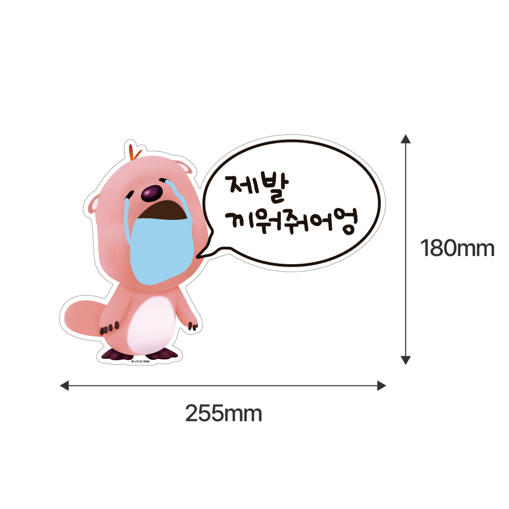 벨르아망 잔망루피 초보운전 스티커 차량용 자동차 초보 연습 운전자 새차 선물 블루 - 상세 이미지 5