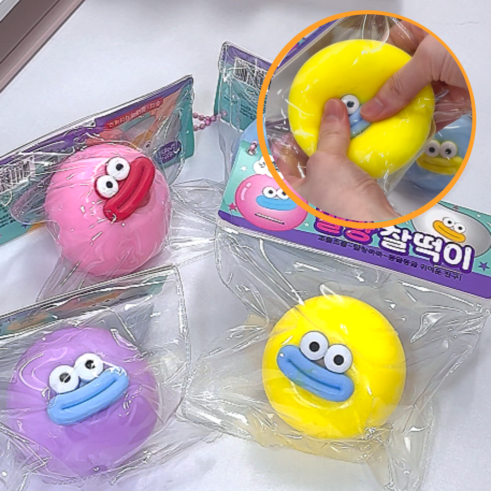 찰떡이 말랑이 스퀴시 스트레스볼 젤리볼 - 상품 이미지