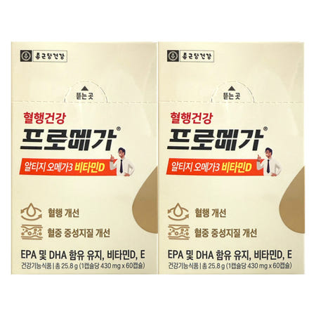 종근당건강 혈행건강 프로메가 알티지 오메가3 비타민D 430mg x 60캡슐 2개