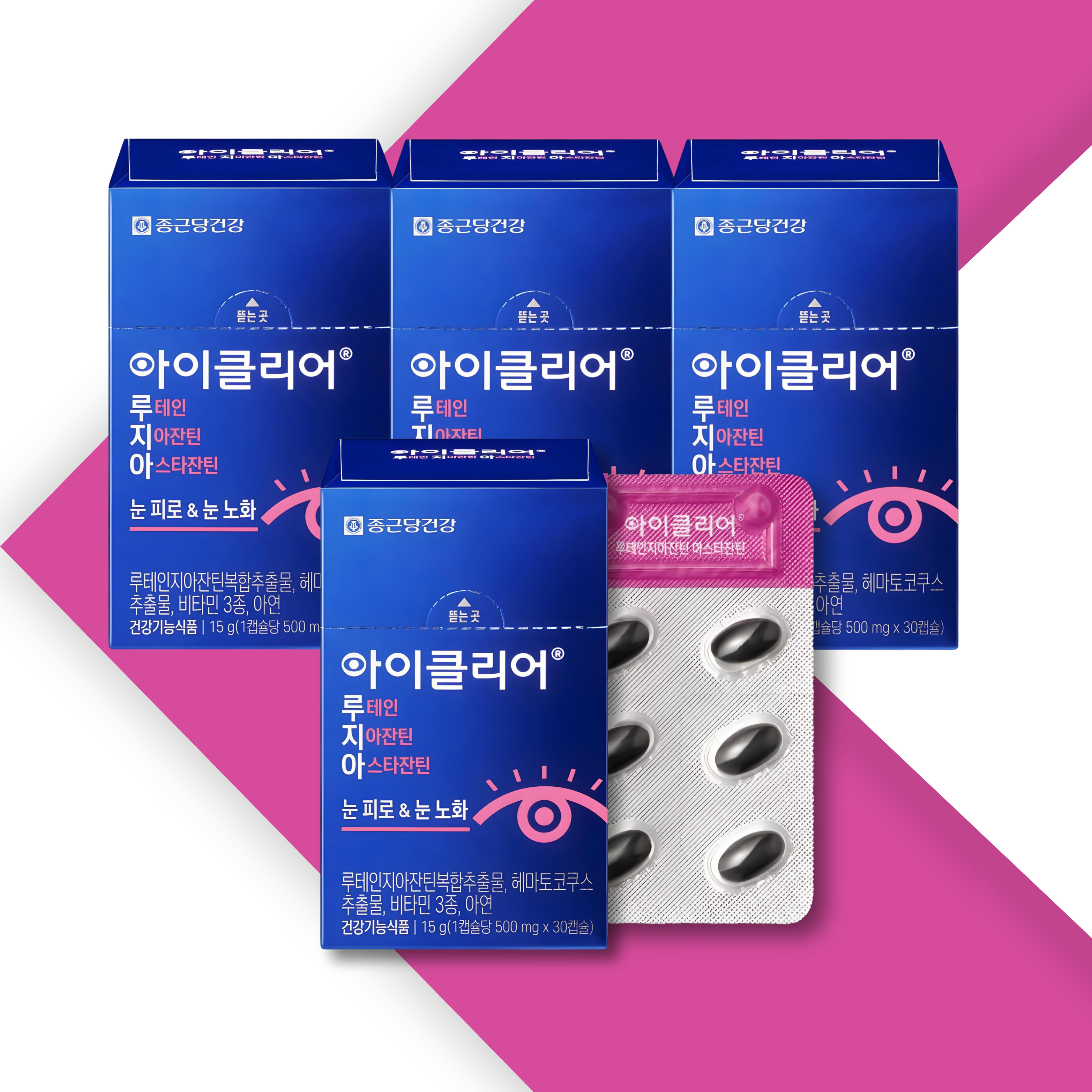 종근당 아이클리어 루테인 지아잔틴 아스타잔틴 식물성 눈 영양제 30캡슐 4개월