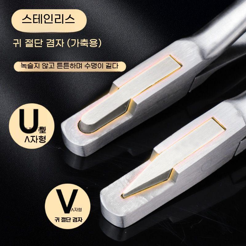 돼지 귀 펀치 펜치 펀칭 뺀찌 뺀치 집게 귀번호 U자 V자 농장 가축 - 상세 이미지 4