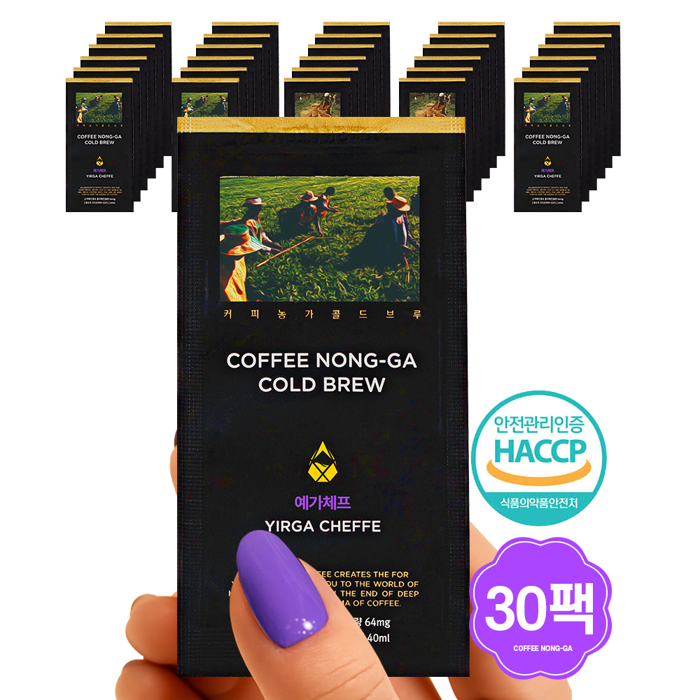 커피농가 더치커피 7종 세하도 외 15+15팩 콜드브루 (한팩40ml)