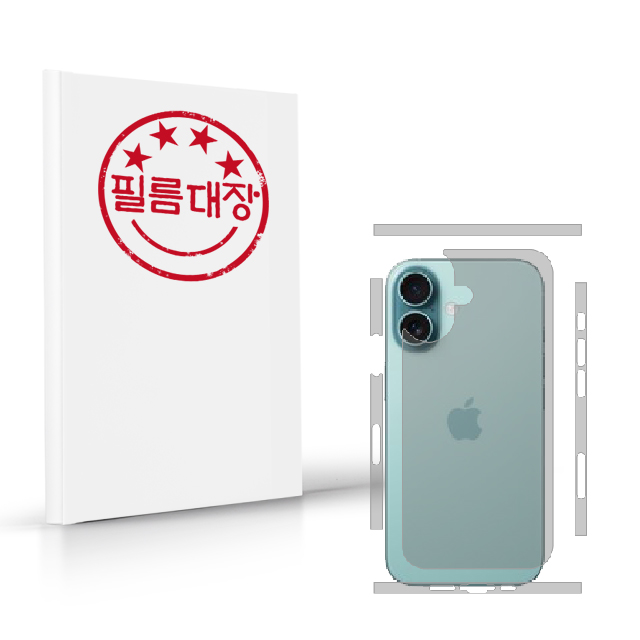 필름대장 아이폰16플러스 측면 후면보호필름 2매 - 상품 이미지