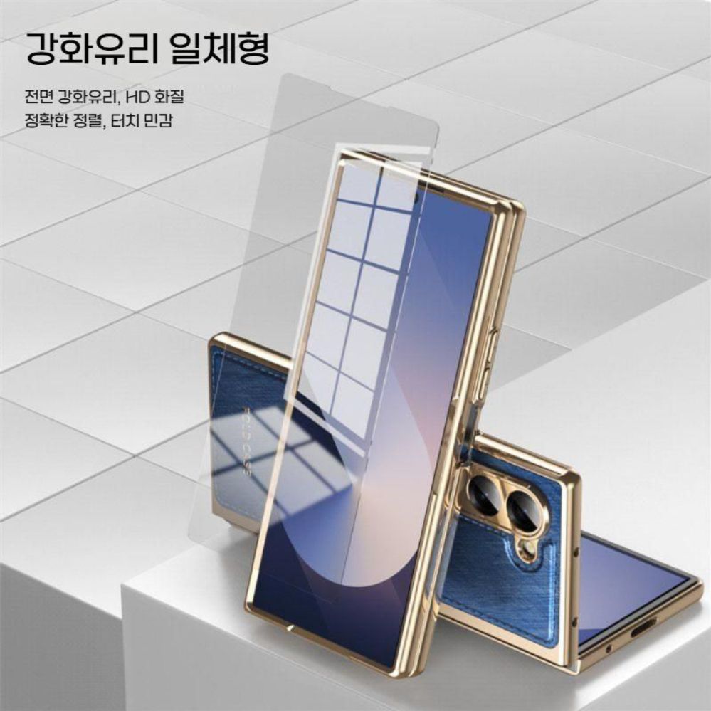 갤럭시 z폴드7 케이스 액정 강화 유리 일체형 고급 플로 매트 가죽 도금 커버 - 상세 이미지 3