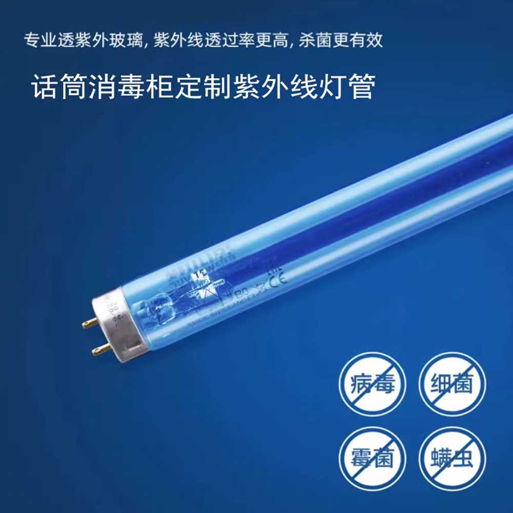 마이크 소독기 대형 UV 살균기 스테이션 오존 멸균 2단 50cm UV살균 12-20마이크 - 상세 이미지 3