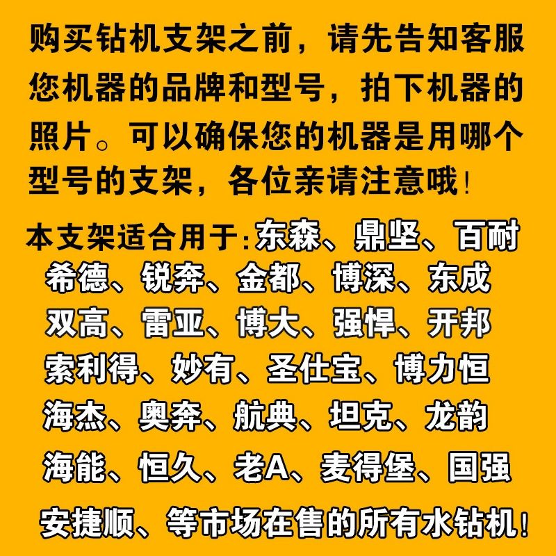 코어드릴 거치대 브라켓 콘크리트 브래킷 고정 전동드릴 베이스 없음 손잡이 포함 - 상세 이미지 3
