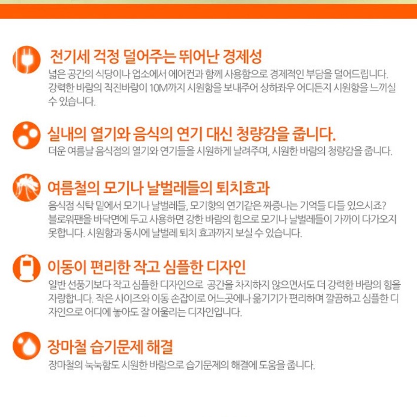 날개없는 서큘레이터 리모컨 탁상용 써큘레이터 사무실용 서큘레이터 공기 순환기 - 상세 이미지 2