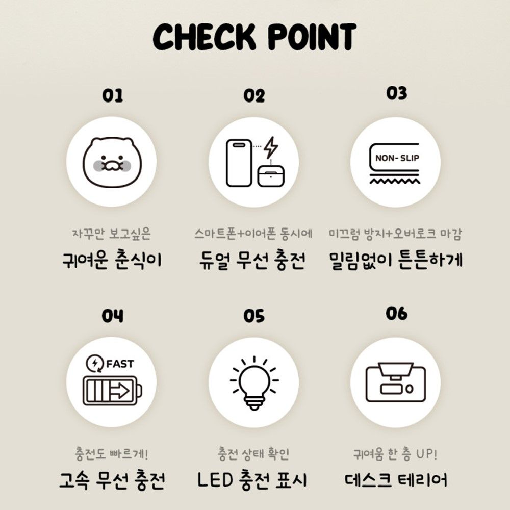 춘식이 마우스 패드 무선충전 듀얼 카카오 굿즈 핑크 - 상세 이미지 4