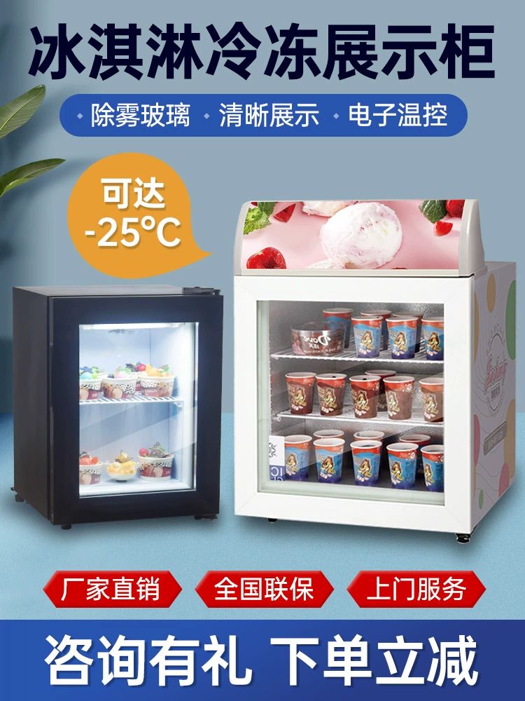 미니 냉동 쇼케이스 수직 맥주 진열장 카페 마카롱 블랙 소형 - 상세 이미지 3