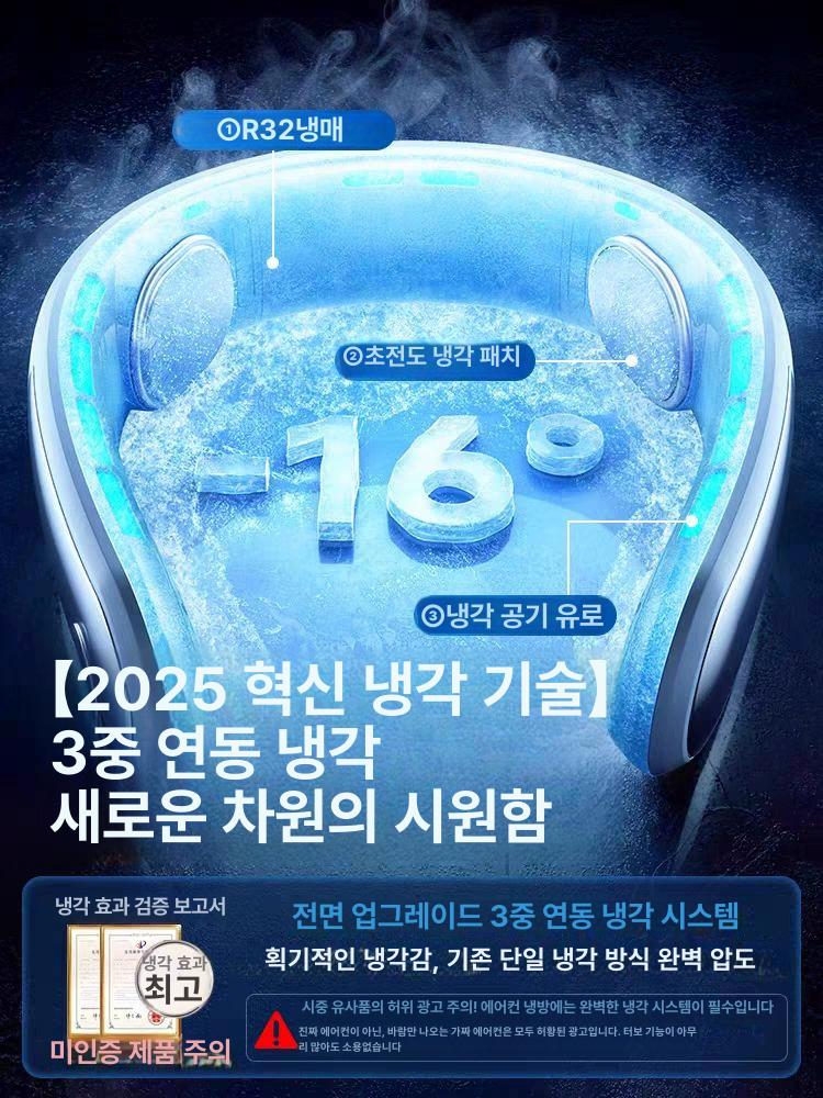 2025년형 목 넥밴드 미니 선풍기 휴대용 화이트 - 상세 이미지 5