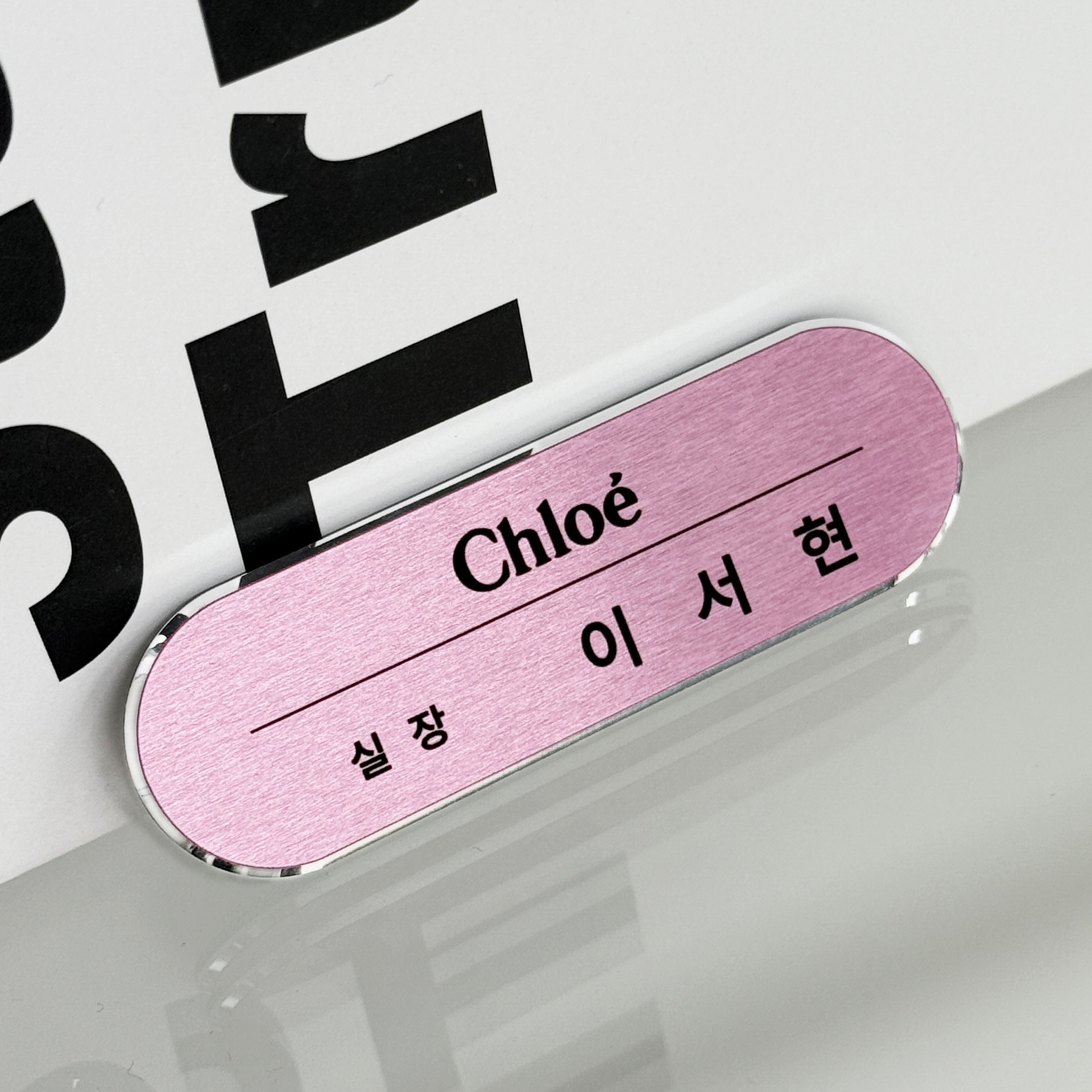 [우주명찰] 프리미엄 라운드 금속명찰 행사 간호사 이름표 고급 아이돌 교회 미용실 제품 이미지