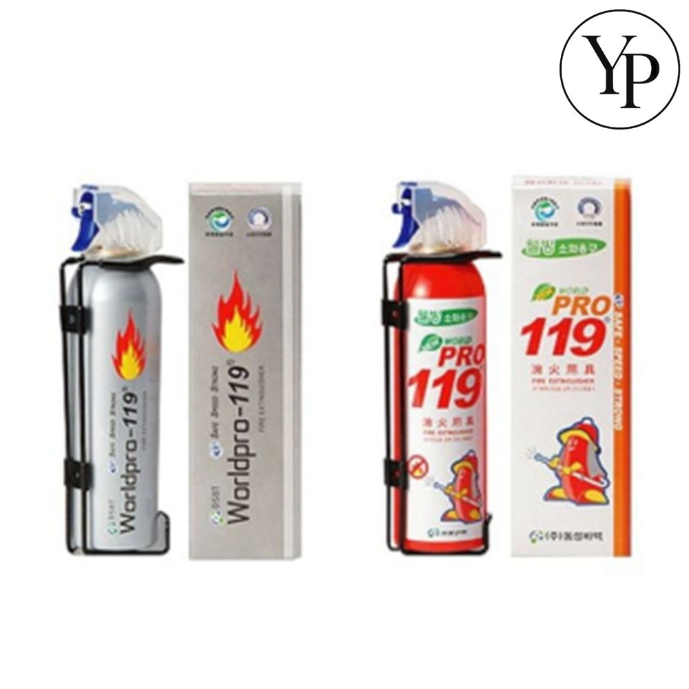 스프레이 간이 소화기 차량용 주방용 소화용구 캠핑 업소용 119 초기진화 미니 소방자재