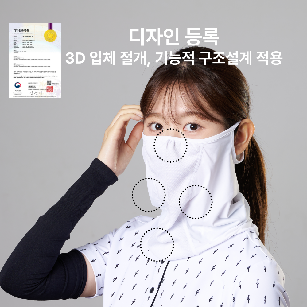스포츠마스크 얼굴햇빛가리개 UV자외선차단 쿨링 남녀공용 골프 등산 러닝 여름용 - 상세 이미지 2