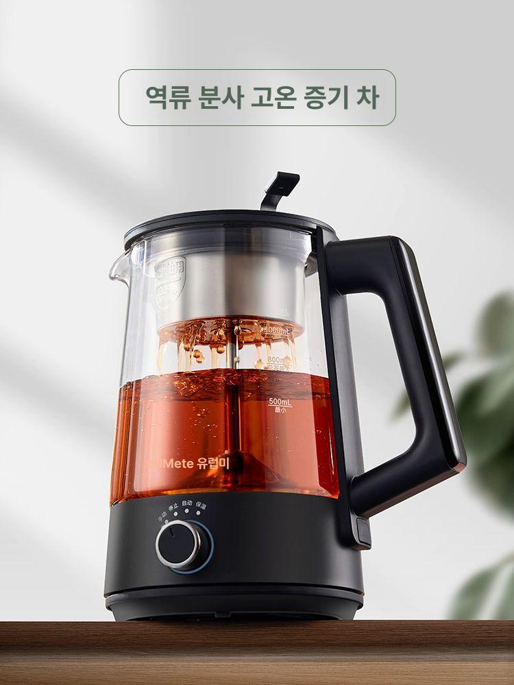 티포트 티팟 티메이커 홍차 스프레이형 사무실 소형 전자동 일본식 스팀티메이커 업그레이드 1.2l 컴퓨터형 증차망 - 상세 이미지 4