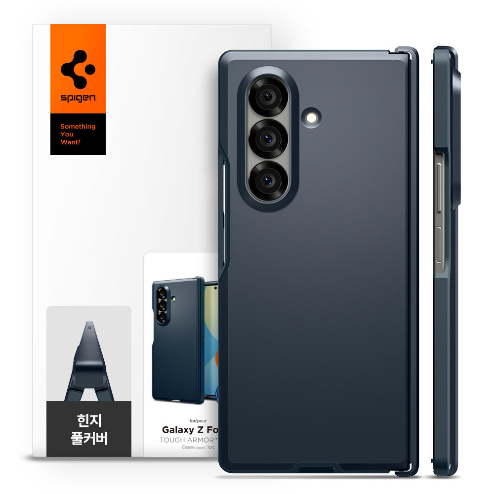 갤럭시 맥세이프 케이스 힌지 풀커버 터프아머프로 맥핏 메탈슬레이트, 갤럭시Z 폴드7