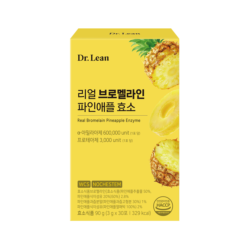 [3개월] 닥터린 리얼 브로멜라인 파인애플효소 - 상세 이미지 3