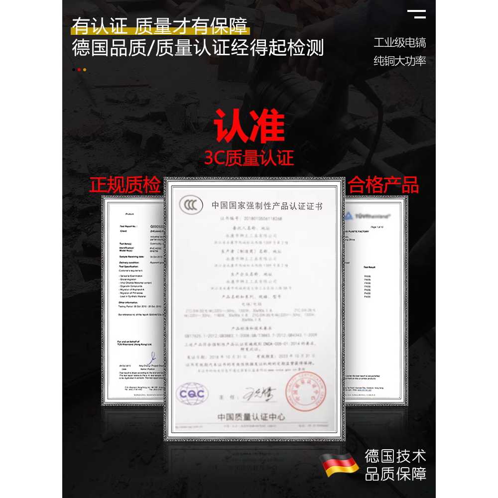 파괴함마 파쇄해머 브레이커 유선 드릴 전기 하스리 - 상세 이미지 3