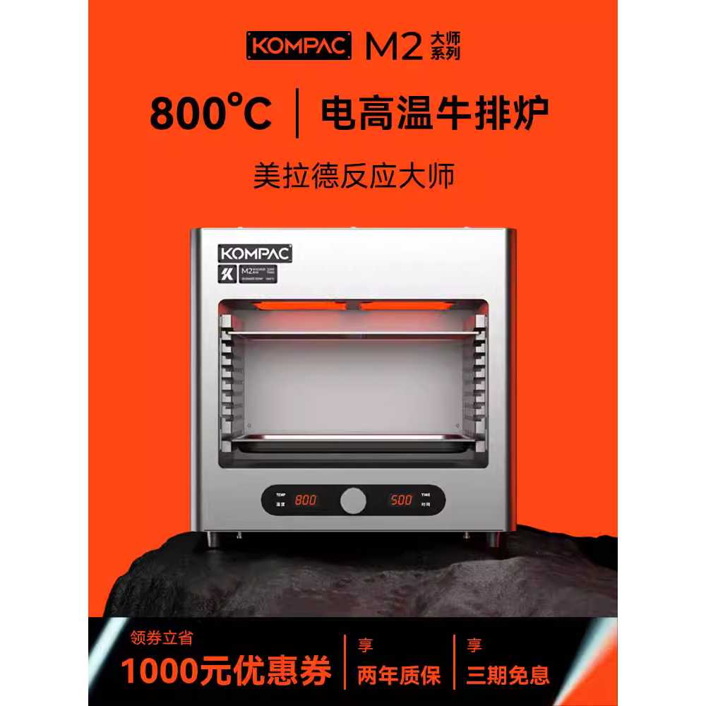 상업용 오븐 데크오븐 수플레 빵 다기능 전기 식품 오븐(3500w) 이미지 6