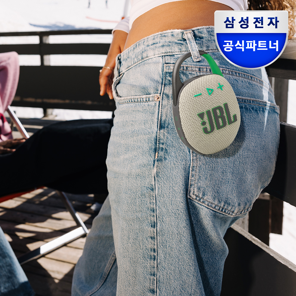 삼성공식파트너 JBL CLIP5 휴대용 캠핑 무선 블루투스 스피커 샌드