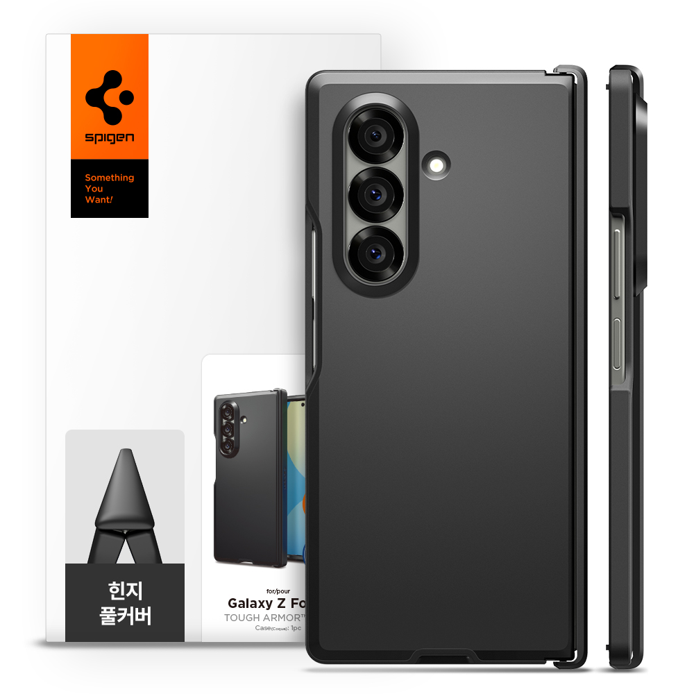 갤럭시 맥세이프 케이스 힌지 풀커버 터프아머프로 맥핏 블랙, 갤럭시Z 폴드7