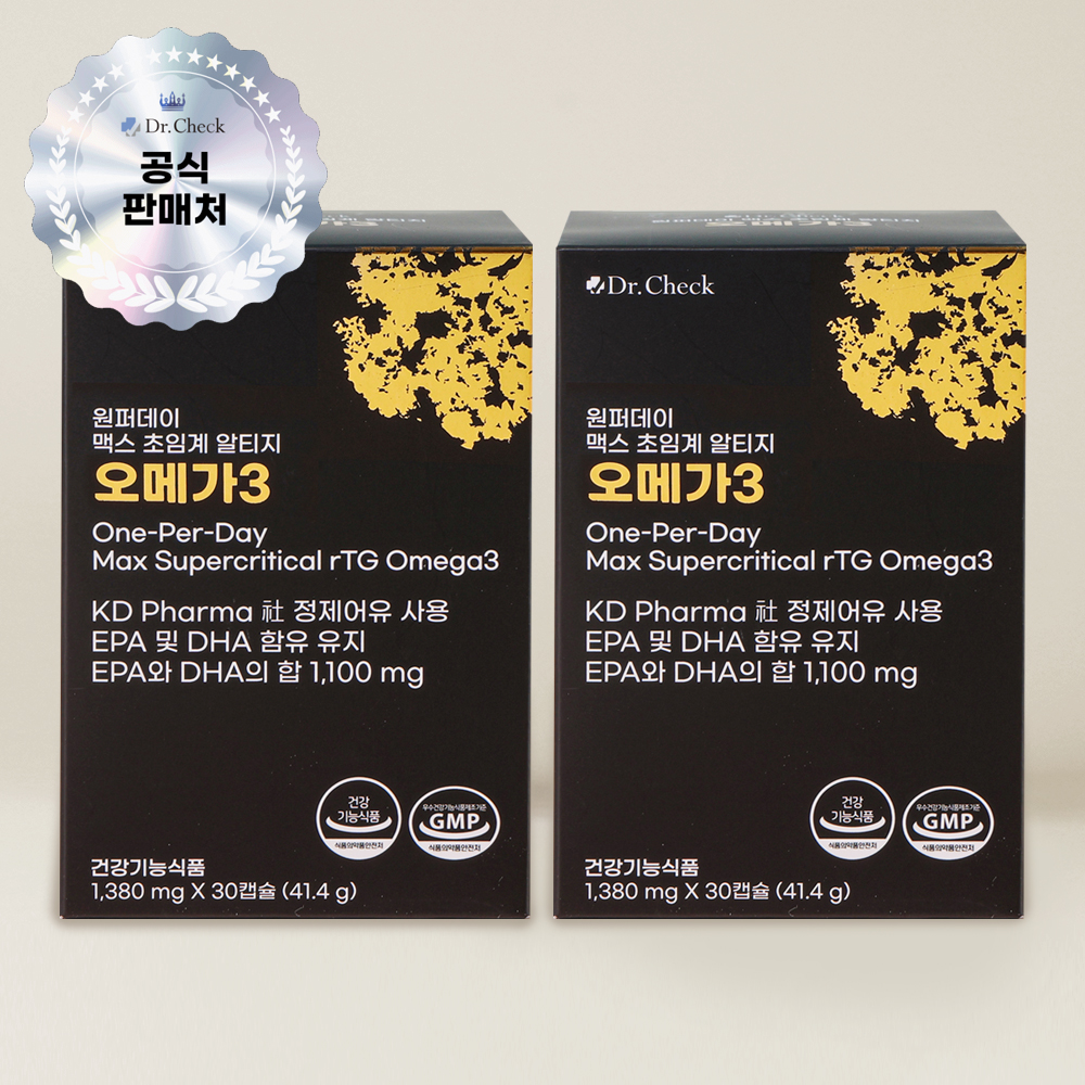 닥터체크 원퍼데이 맥스 초임계 알티지 오메가3 2개월 분 2박스 1,100mg 오메가3 임산부
