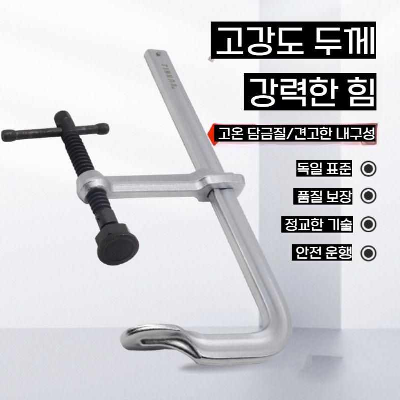 대형 지그 목공 고정 F클램프 고강도 클램핑 500x240mm 레일 (29.7x14.3) - 상세 이미지 4