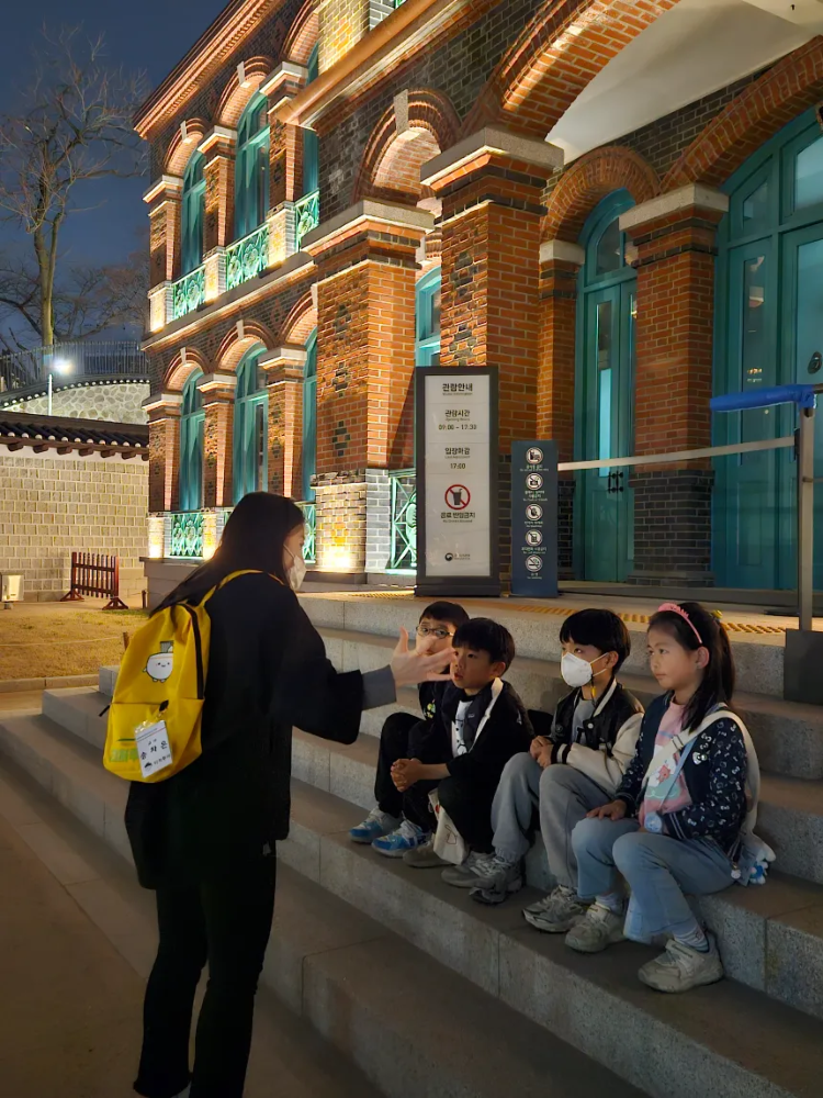 [초등교사자격] 서울 덕수궁 초등 역사 체험 주말 특강 서울 어린이 역사체험학습 도슨트 해설 수업 by 티처투어 - 상세 이미지 5