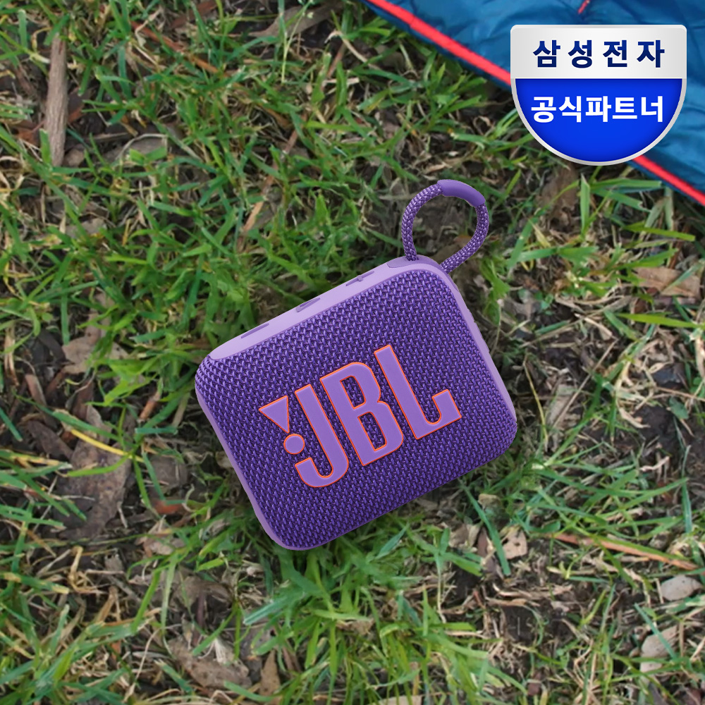 JBL GO4 휴대용 미니 아웃도어 방수 캠핑용 무선 블루투스 스피커 퍼플